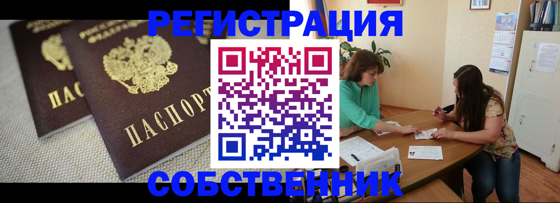 форма 3 в Яранске